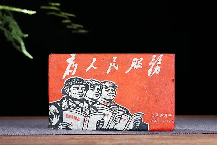 250 г Китайский более 30 лет Yunnan Menghai приготовленный Пу эр чай кирпич 1990 года пуэр чай древнее дерево Пуэр чай