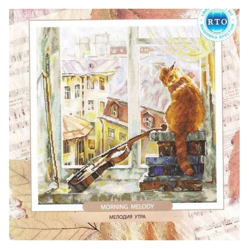 RTO M468 Morning Melody Cat Guitar and Book at Windowsill City View Kitty Kitten rto