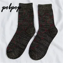 Теплые носки; Разноцветные модные носки для девочек; однотонные носки с забавным рисунком и буквенным принтом в уличном стиле; хлопковый материал; хорошее качество