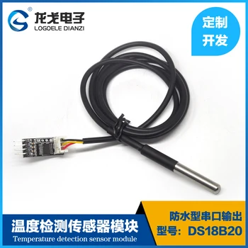 

Digital Temperature Sensor Detection Module Serial Output Water Temperature Detection DS18B20 Waterproof Metal Probe