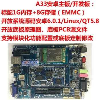 

Embedded A33 Development Board Core Board Android Motherboard Industrial Control Board VGA Game Board Arm Motherboard