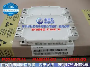 

Germany FS225R12KE3 FS300R12KE3 FS450R12KE3 inverter module--SZHSX
