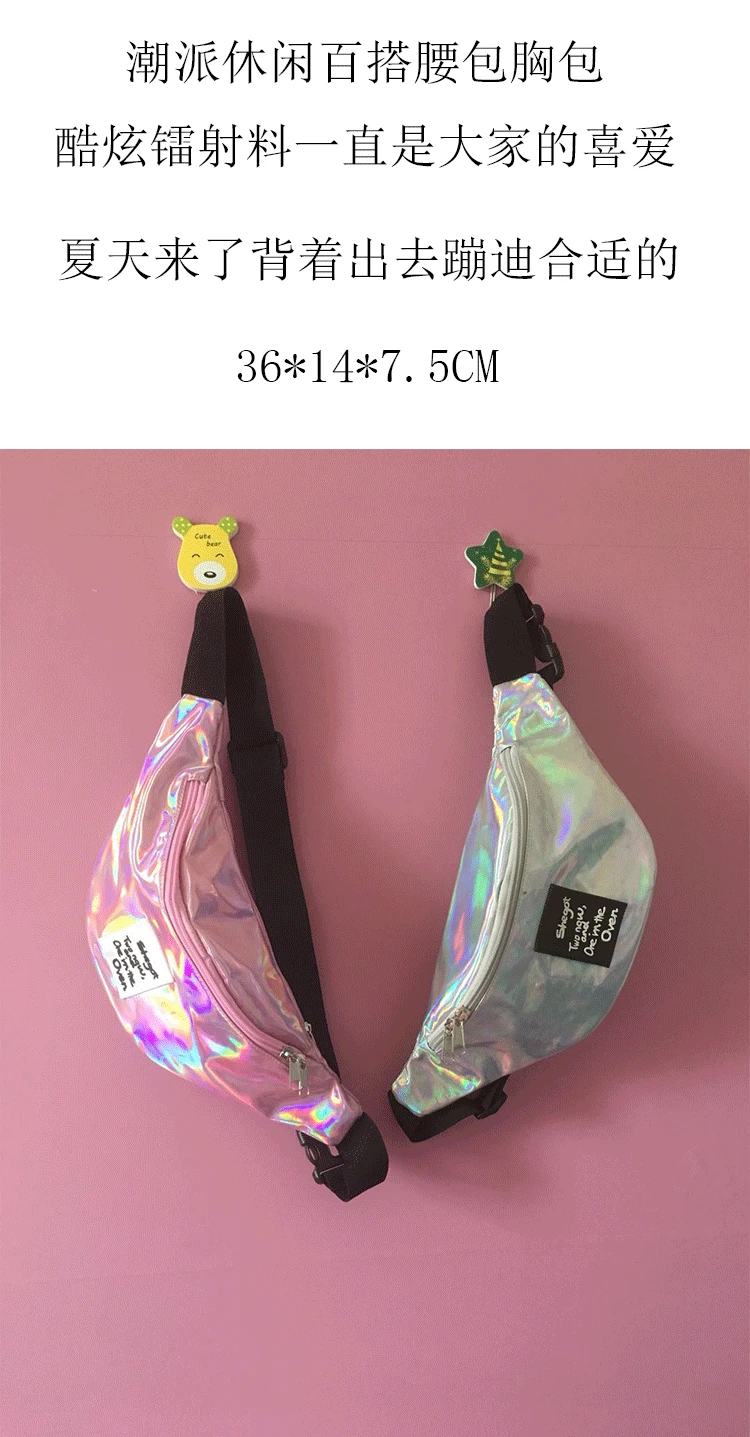 Создатели Harajuku Cool Earth Disco dancing Laser Wallet f. style Street Snap нагрудный пакет