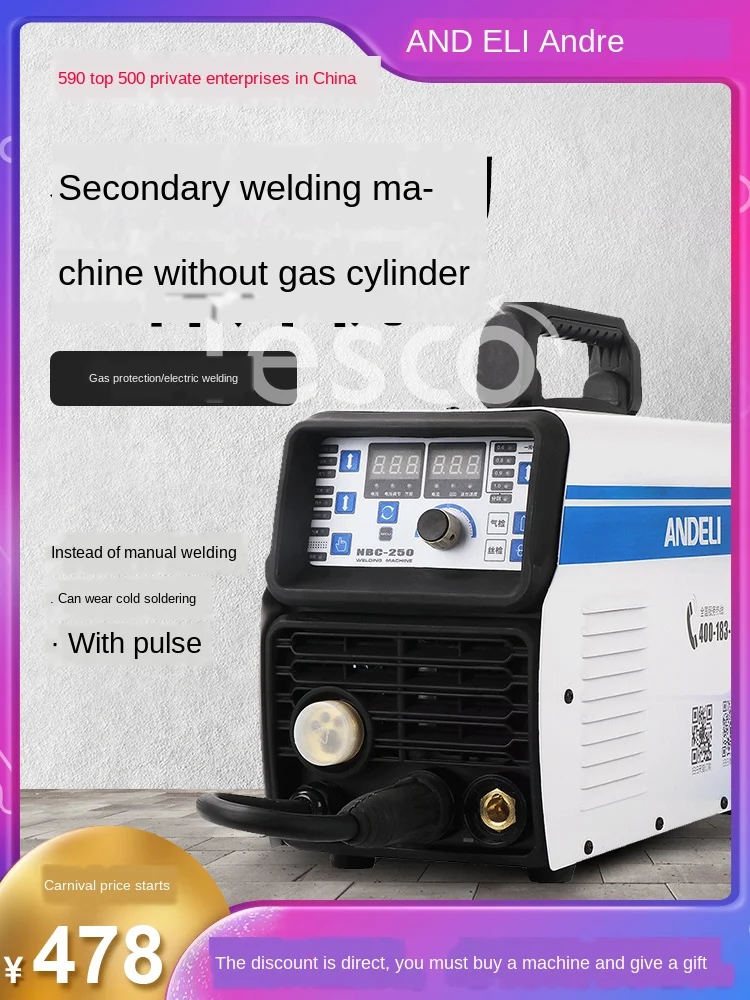 Carbon dioxide gas shielded welding machine without integrated electric II | Инструменты