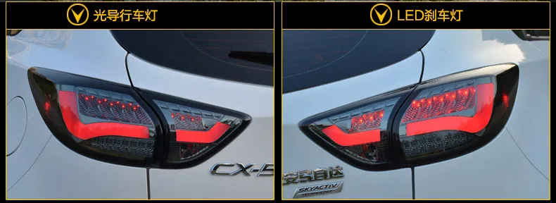 Автомобильный Стайлинг задний фонарь для mazda CX-5 задние фонари 2013- для CX-5 светодиодный фонарь заднего хода лампа DRL+ тормоз+ Парк+ сигнальная стоп-сигнал