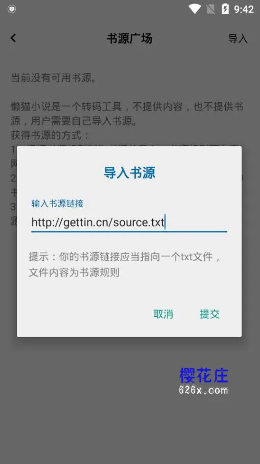 全网小说聚合app：安卓懒猫小说v2.4附书源，无任何广告 配图 No.2