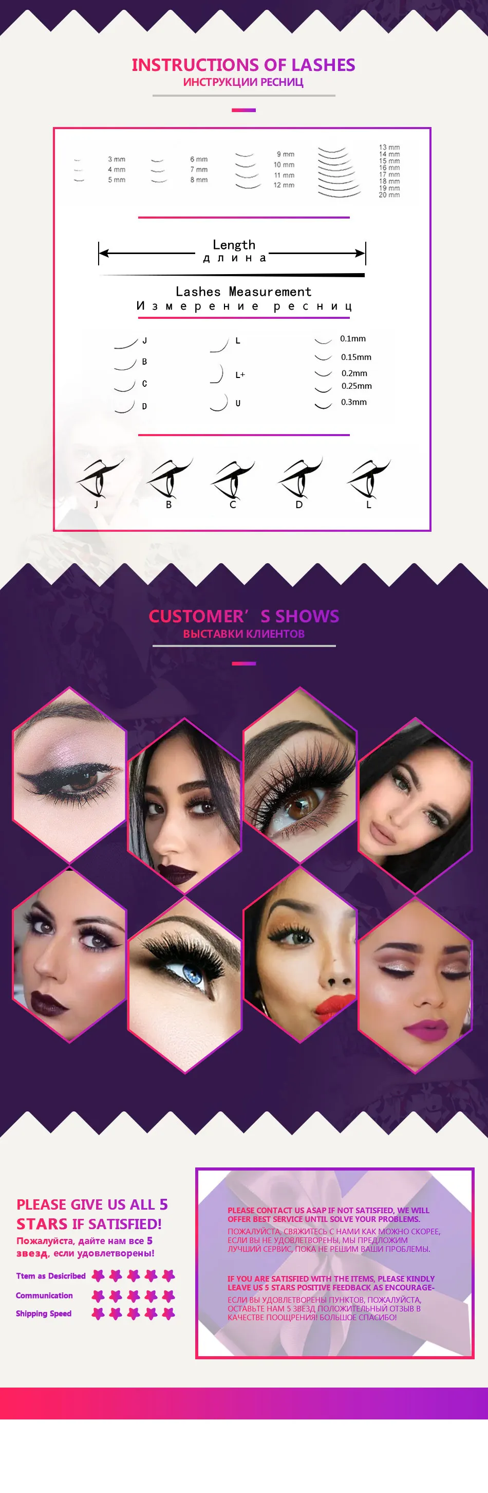 individual lash_05