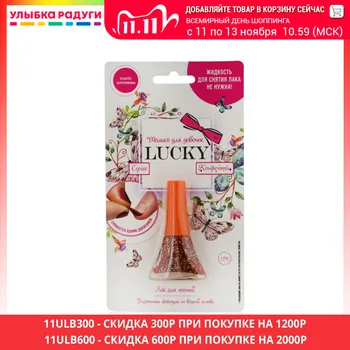 

Beauty & Fashion Toys Lucky 3113384 Улыбка радуги ulybka radugi r-ulybka smile rainbow косметика Toys Hobbies Pretend Play baby cosmetics