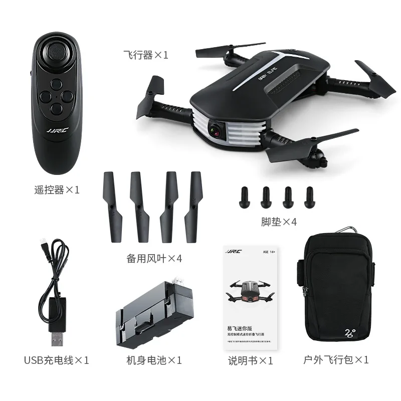 

Jjrc H37mini Unmanned Aerial Vehicle Gravity Sensing Remote Control High-definition Camera Quadcopter Folding Pressure Set High