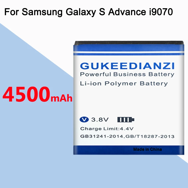 Литий-ионный аккумулятор 4500 мАч EB535151VU для телефона Samsung Galaxy S Advance GT-I9070 i9070 W789 B9120 i659