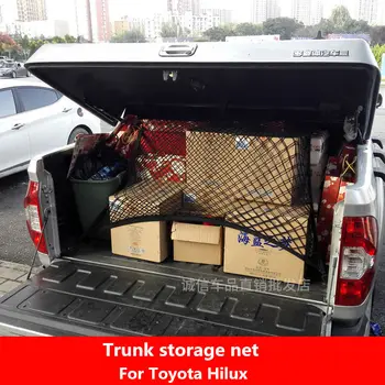 

For Toyota Hilux car fixed network car with luggage inside the car elastic network Hilux Trunk net pocket