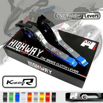 

Motorcycle Adjustable Aluminum Folding Extend Brake Clutch Levers For BMW K1200R 2005-08 06 07