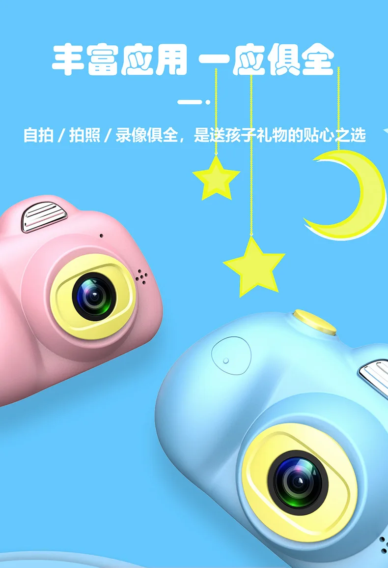 Children Photo Camera Toy-Photo Shoot Small Single-lens Reflex Camera Baby Toy Mini Cartoon Kids High-definition Camera Portable