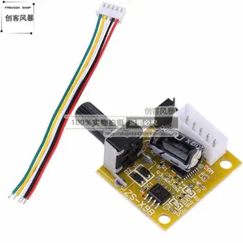 

BLDC DC three-phase brushless motor controller / hard disk motor speed controller / speed switch / 5V12V driver board