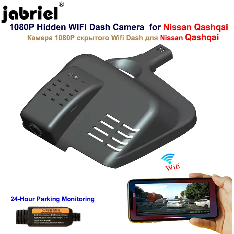 Скрытый видеорегистратор Jabriel 1080P с Wi Fi Автомобильный задняя камера для Nissan qashqai j10