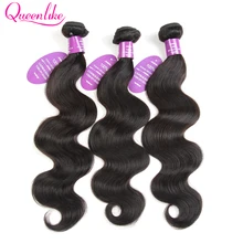 Queenlike, Продукты для волос, 3 пряди, перуанские пряди, человеческие волосы, волнистые пряди, не Реми