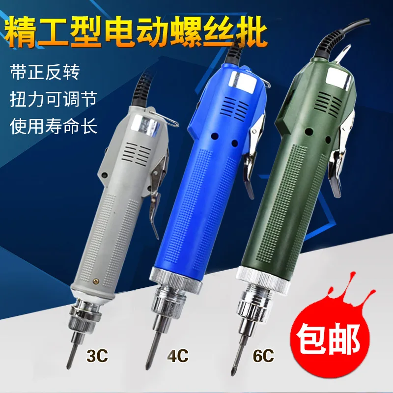 

Seiko Electric Screwdriver 3c8004c8016802 Electric Screw Driver Import Motor