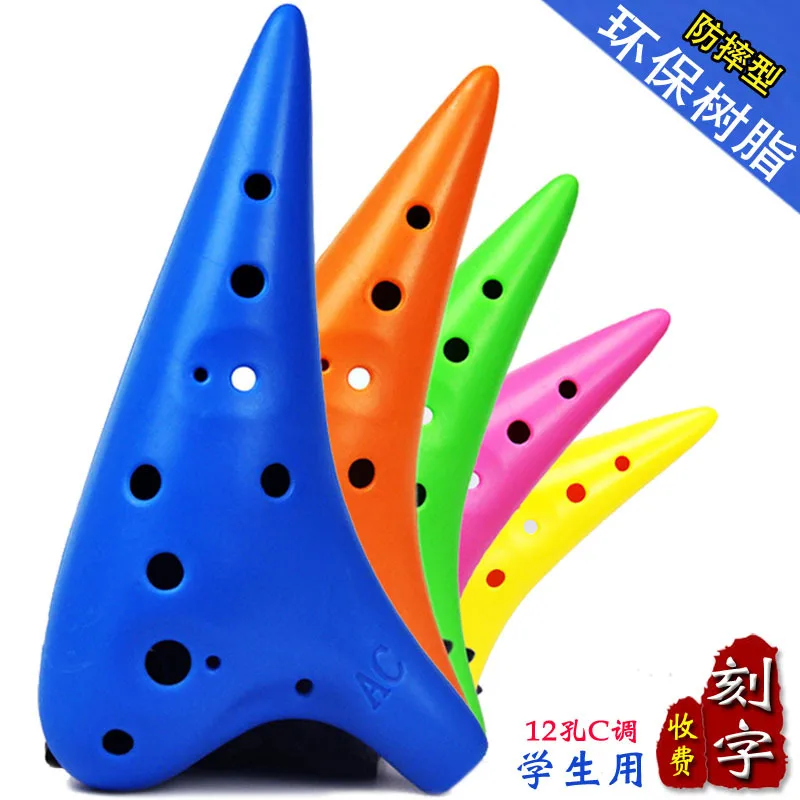

Каучуковый пластиковый материал Ocarina с 12 отверстиями в C-ключом, студенческий Ocarina