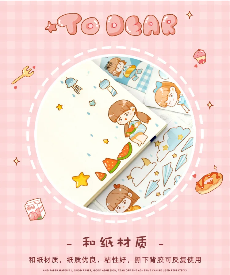 详情-7