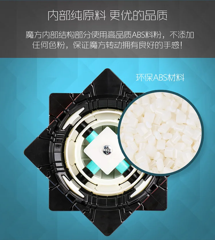 Demon Culture Eight Order Magic Cube Classroom Mf8 High-Order Smooth Difficult Students Adult Educational Toy
