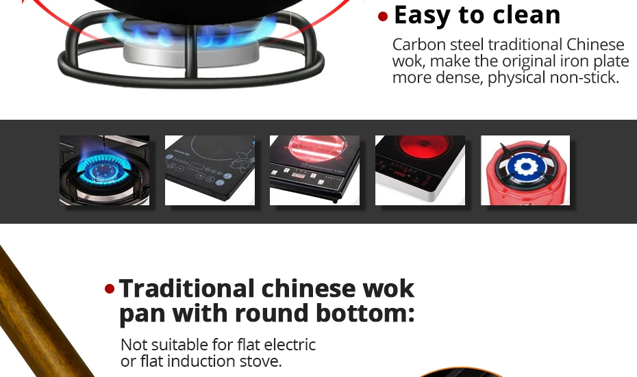 121黑色大炒锅_09