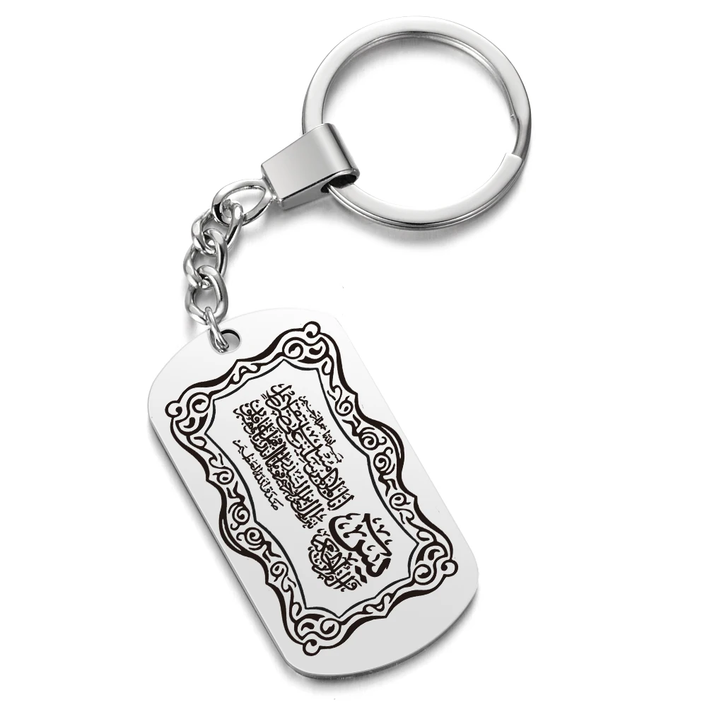 Заказное ожерелье из нержавеющей стали серебряное мусульманское аятул КУРСИ