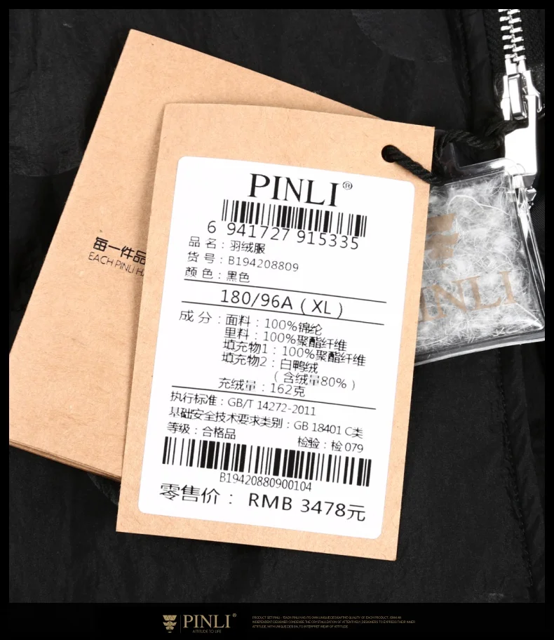 PINLI настоящий продукт, сделанный новая зимняя Мужская одежда развивать нравственность даже Кепки длинный пуховик для отдыха B194208809