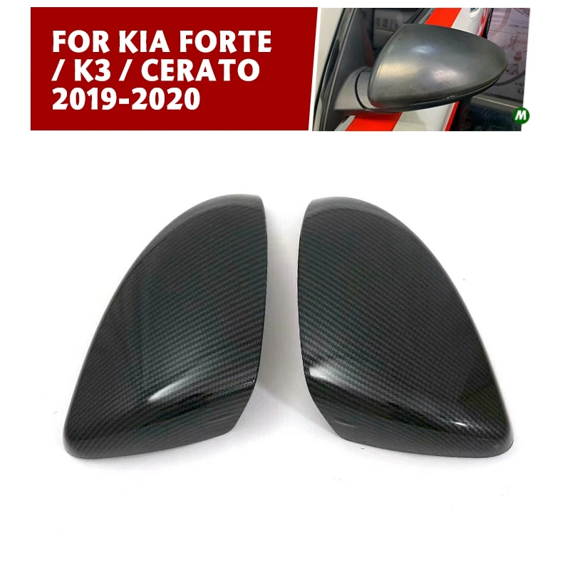 Pcmos 2 шт./компл. Боковая дверь заднего вида зеркала Накладка для Kia Forte / K3 Cerato 2019 2020