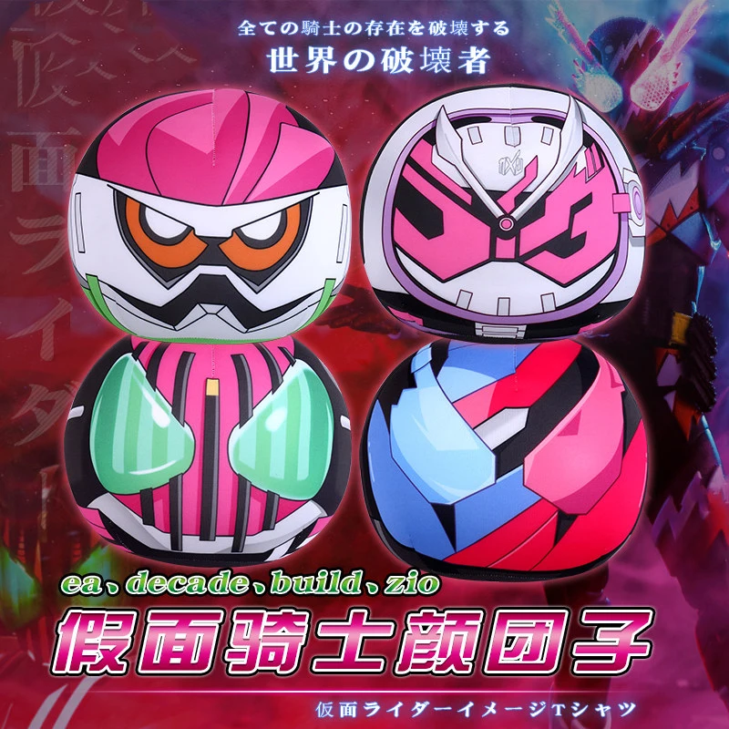 

Anime Kamen Rider Zi-O Decade Bulid Cosplay Cute Dango Mascot Cushion Toy Stuffed&Plush Cartoon Throw Pillow Doll Gifts