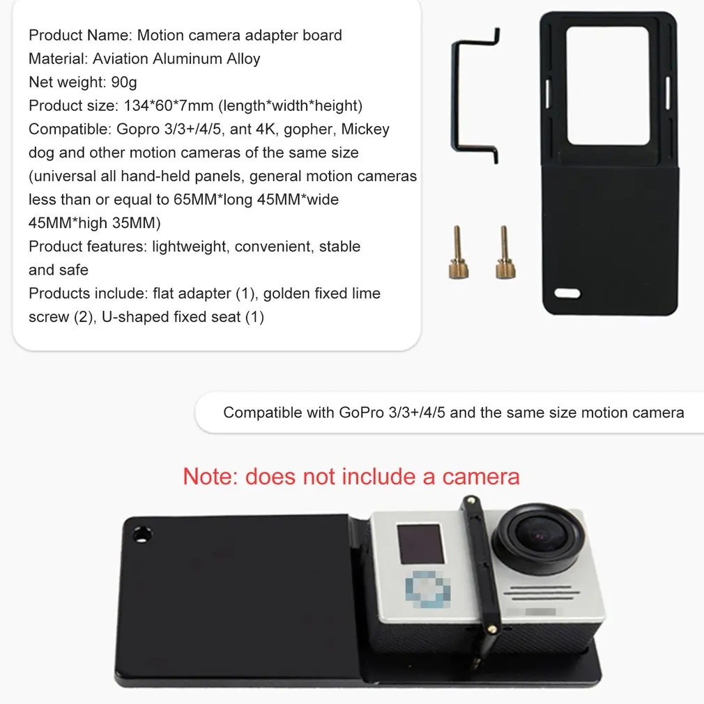 Портативная пластина адаптера камеры движения FPV комплект для смартфона Ручной Стабилизатор и Спортивная камера GOPRO