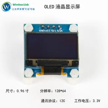 

OLED Blue Screen SSD1306 OLED Module I2C Interface Oled 0.96 Inch 0.96 Inch Oled