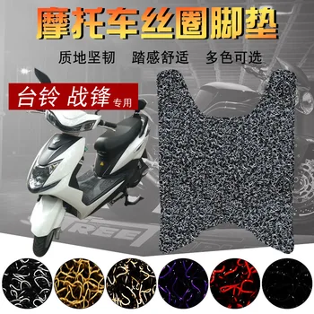 

. Taiwan Bell xin zhan Front E-Bike PVC Coil Foot Mat Scooter Floor Mat Anti-slip Pedal Leather Battle Front Only