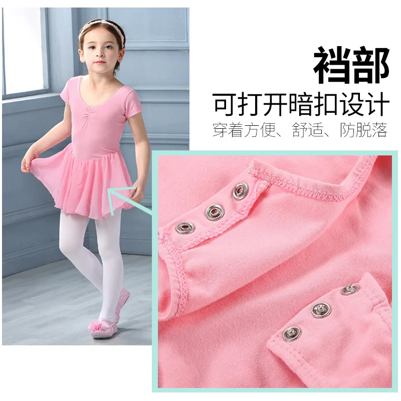 New Style Children Ballet Leotards GIRL'S Dance Skirt Baby Performance Half Sleeve Chiffon Performance Short Sleeve Clothing