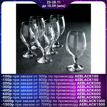 

Set of glasses for beer 400 ml "Bistro", 6 pieces, height 16 cm