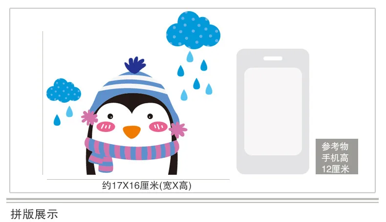 Korean Style Cartoon Cute Animal Stickers Self-Adhesive Switch Stickers Socket Laptop Mobile Phone Decoration Heart Stickers