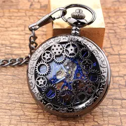 Ретро римские цифры стимпанк Скелет механический карманные часы для мужчин ожерелье карманные часы Relogio De Bolso