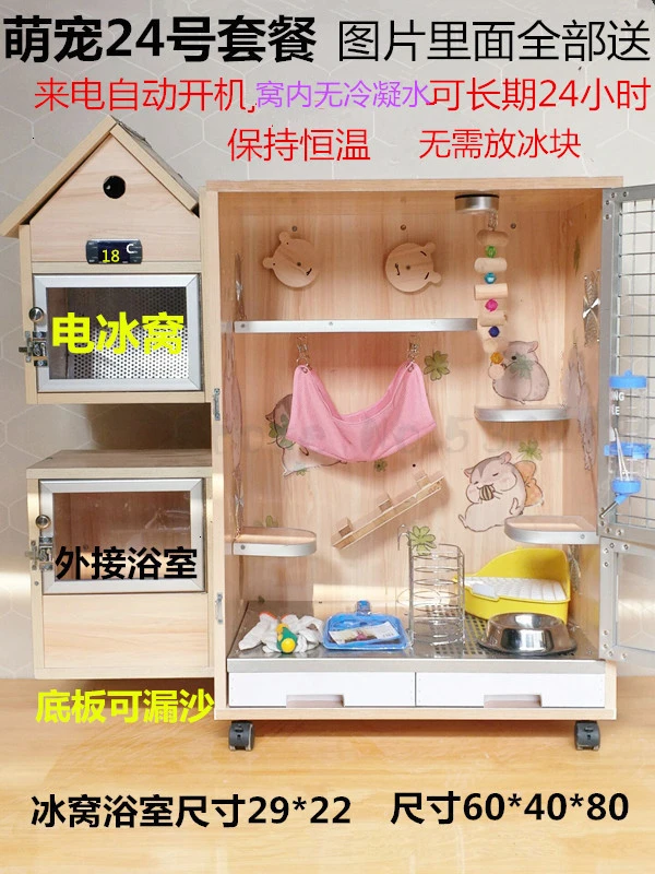Totoro Cabinet Cage Solid Wood Ecological Board Totoro Villa Pet Cabinet Totoro Cage Dating Cage Postage Totoro Cabinet