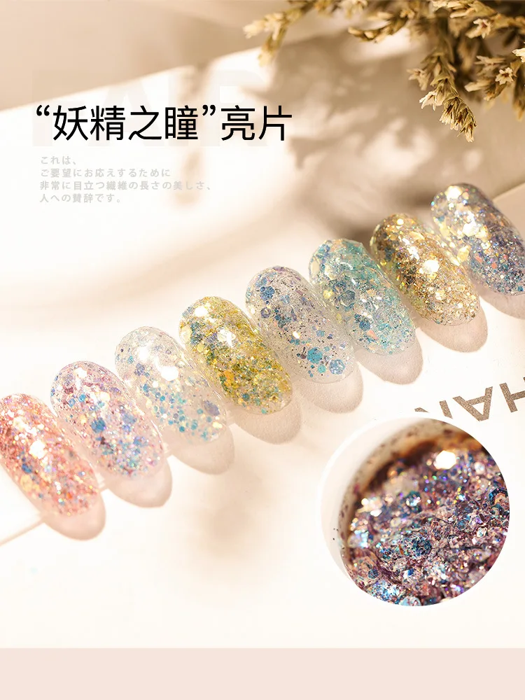

1 Bottle of Goblin Eyes Nail Sequins 2021 New Gradual Glitter, Large and Small Mixed Light Nail Jewelry Nail Gem