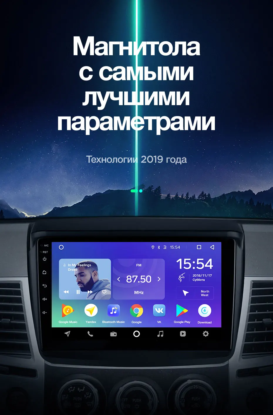 TEYES SPRO Штатная магнитола для Мицубиси Паджеро Спорт 2 поколение Mitsubishi Pajero Sport 2 L200 Triton PAJERO Android 8.1, до 8-ЯДЕР, 2DIN автомагнитола 2 DIN DVD GPS мультимедиа автомобиля головное устройство