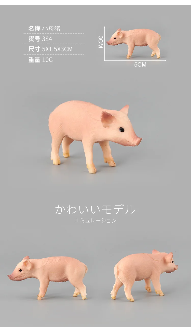 Животные модель игрушки свинья кукла украшение комнаты пластиковые игрушки животных модель песка стол модель сцены
