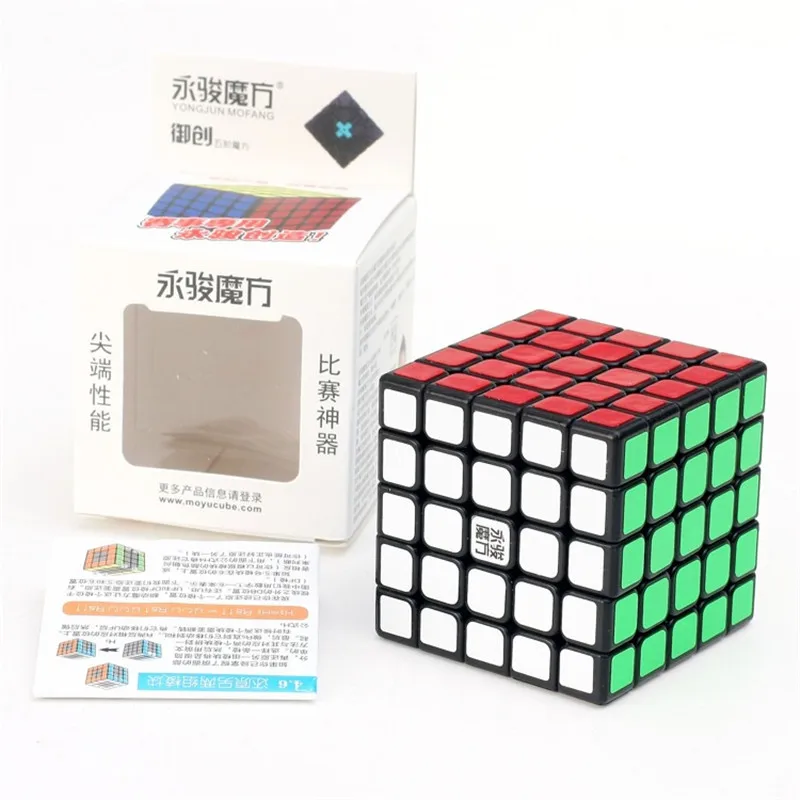 YongJun YuChuang 5x5x5 магический куб черная скоростная гонка профессиональная игрушка