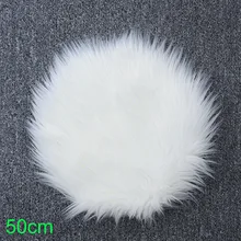 30 см/50 см мягкий домашний коврик из искусственного меха, теплый коврик для спальни, дивана, стула, стола, круглый ковер, домашние коврики