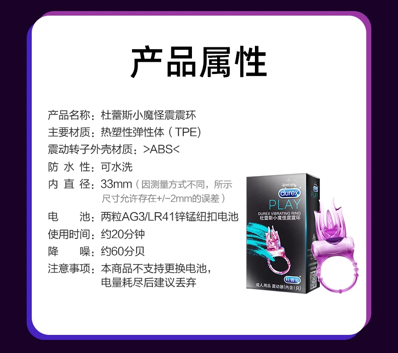 小魔怪震震环790_11