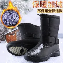 Зимние мужские ботинки на меху уличные Нескользящие зимние ботинки для мужчин, роскошные Брендовые мужские треккинговые ботинки мужские лыжные ботинки с эластичной лентой