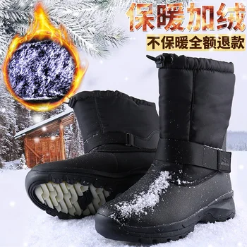 

Winter With Fur Men Boots Outdoor Non-Slip Snow Boots For Men Luxury Brand Man Trekking Boots Elastic Band Ski Boot For Mens