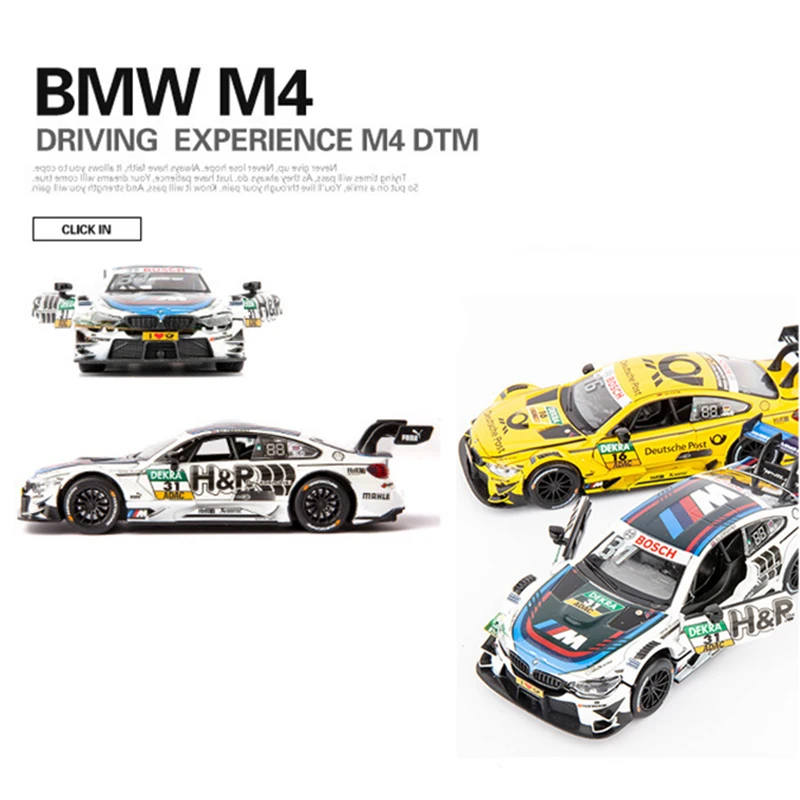 1:32 BM M4 DTM ралли спортивный автомобиль сплав модели автомобилей Diecasts& игрушечные транспортные средства игрушки для детей Рождественский подарок Горячая игрушка автомобиль