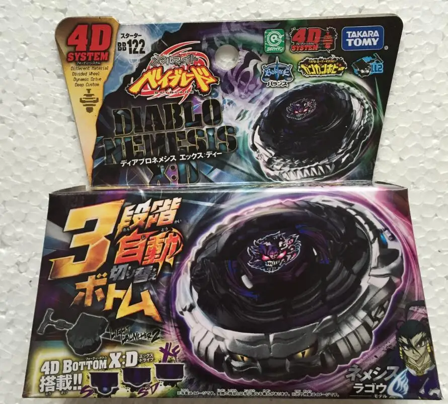 Takara Tomy-Beyblade Japonesa Zero-G BBG26 Samurai Pegasis Pegasus