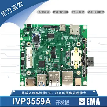 

Hi3559A Development Motherboard Large Capacity 8G Large Memory Connection Supports Ubuntu