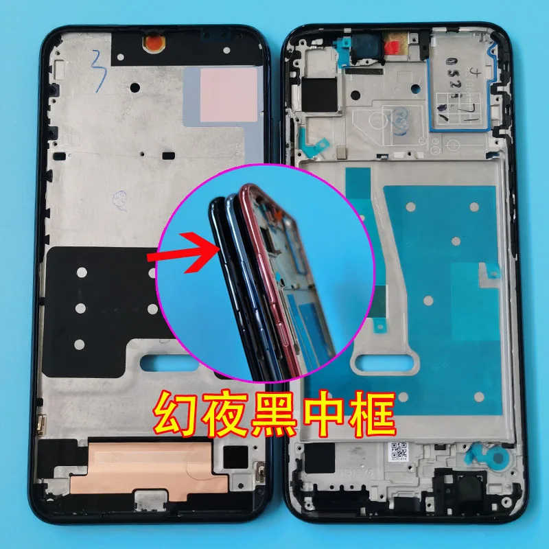 Оригинал для huawei honor 10 lite передний корпус ЖК рамка панель Huawei Honor Lite (Цвет: черный.