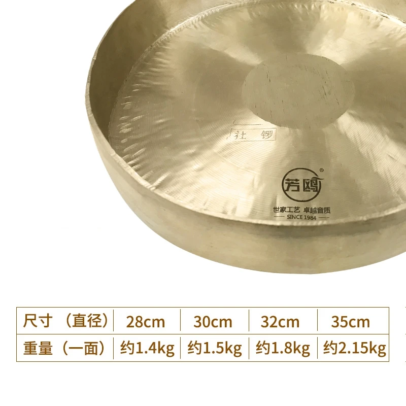 Handmade Chinese Wuhan Copper Se Gong Percussion musical instruments For Celebration rally dragon lion dance gong